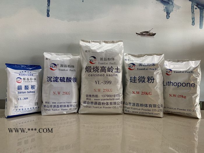 石膏透明粉_长期供应透明粉食用级透明粉天然石膏**源磊牌”产品用于油漆、油墨、涂料、塑料、橡胶、 超细镁强粉图3