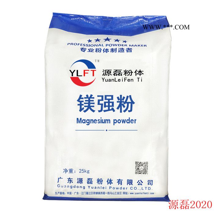 石膏透明粉_长期供应透明粉食用级透明粉天然石膏**源磊牌”产品用于油漆、油墨、涂料、塑料、橡胶、 超细镁强粉图1
