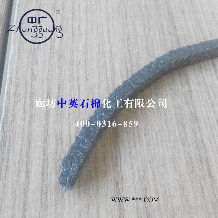 镍基石墨盘根的编织_镍基石墨盘根的加工定做_柳州镍基石墨盘根的样品图4