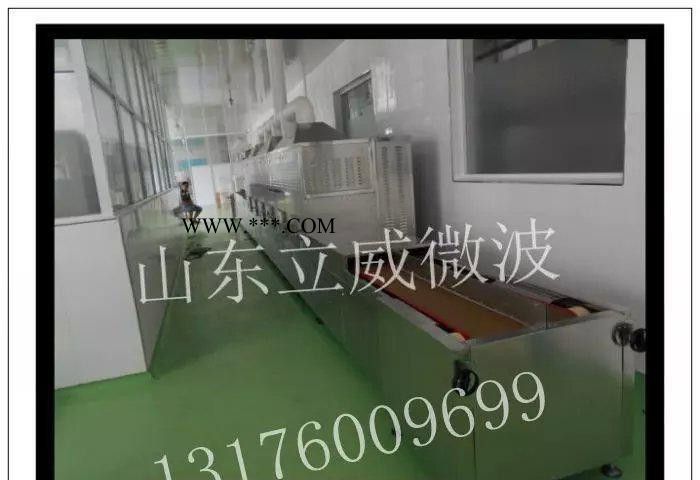 广西微波干燥设备云母粉烘干设备微波烘干机图1