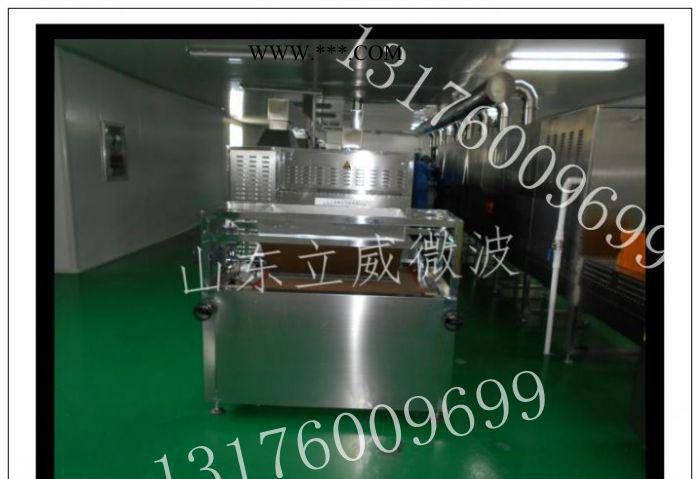 广西微波干燥设备云母粉烘干设备微波烘干机图2