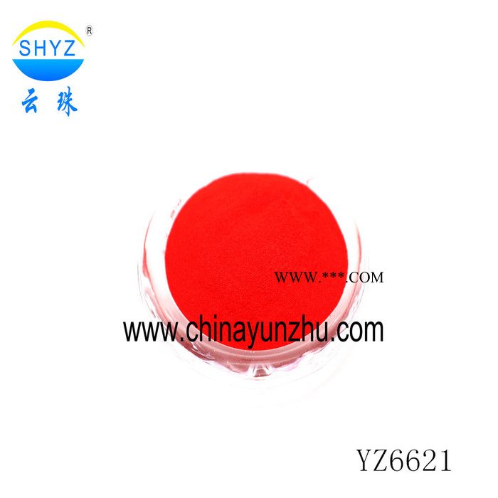 上海云珠专业生产涂料油墨印刷用合成云母幻彩珠光颜料图2