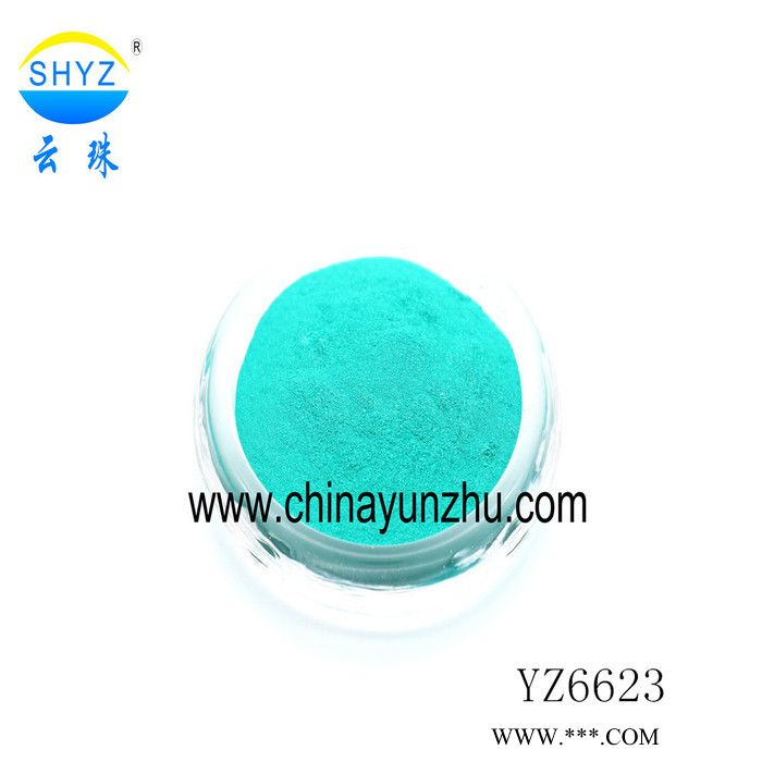 上海云珠专业生产涂料油墨印刷用合成云母幻彩珠光颜料图5