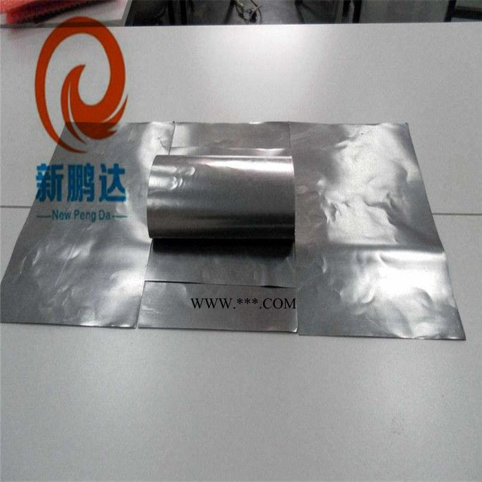 新鹏达 石墨烯电热护腰发热片   暖宫宝发热护颈三档调节控温石墨烯发热片图2