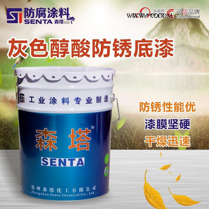 森塔 灰铝粉醇酸石墨面漆厂家 灰铝粉醇酸石墨漆 栏杆扶手用漆 灰色醇酸石墨面漆图2
