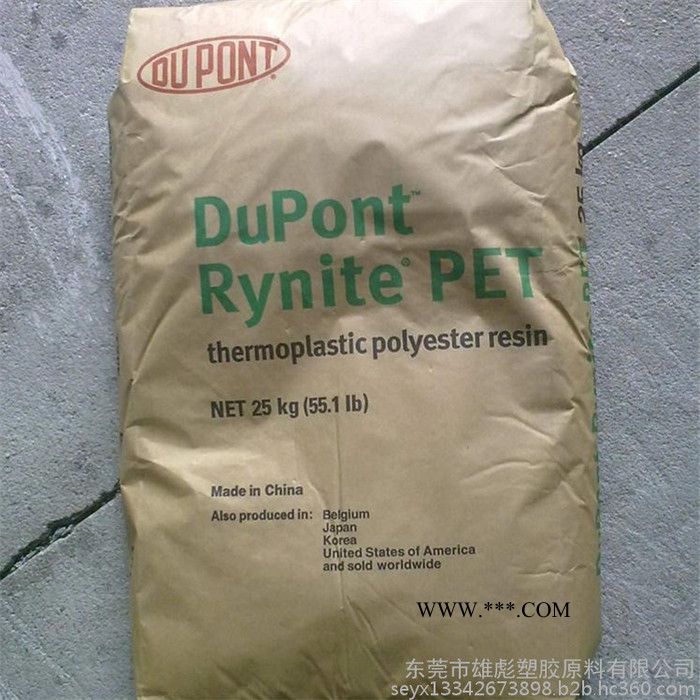 PET 美国杜邦 940E BK505 40%玻纤+云母 塑胶原料 增强 高刚性 高强度PET 塑料颗粒物性表 底翘曲图3