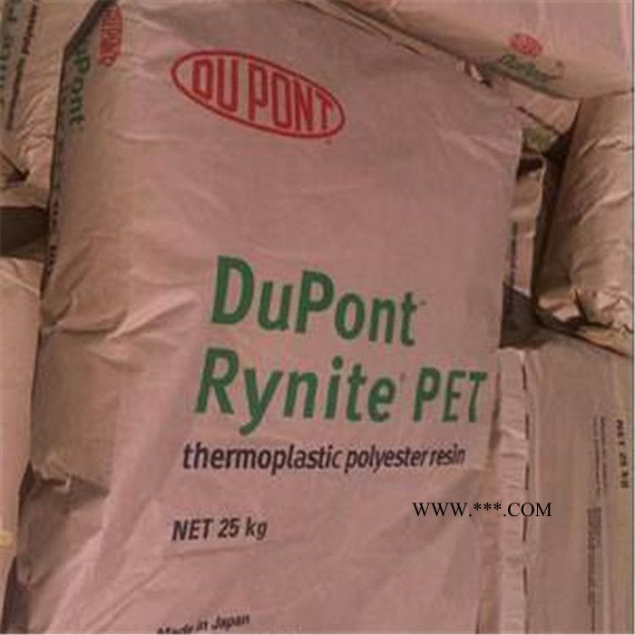 PET 美国杜邦 940E BK505 40%玻纤+云母 塑胶原料 增强 高刚性 高强度PET 塑料颗粒物性表 底翘曲图4