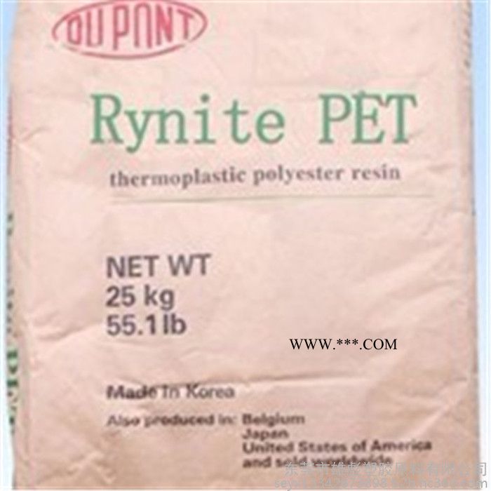PET 美国杜邦 940E BK505 40%玻纤+云母 塑胶原料 增强 高刚性 高强度PET 塑料颗粒物性表 底翘曲图7