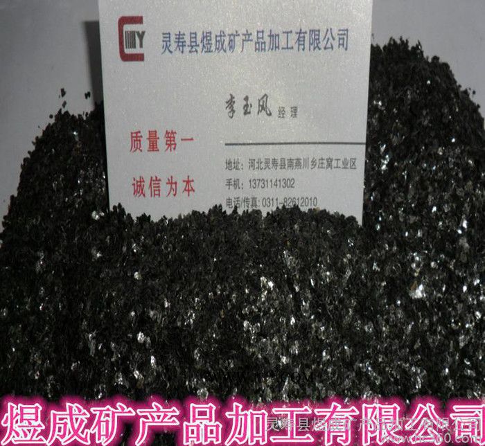 **云母粉 白云母 金云母 超细/超白云母粉 焊条专用云母粉图3
