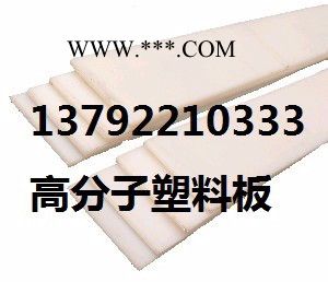 石膏仓内聚乙烯防粘衬板