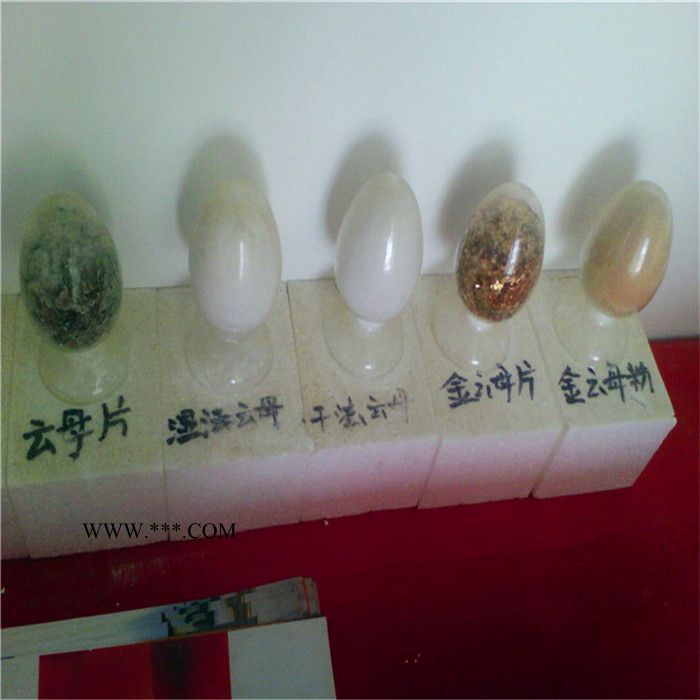 石家庄供应 **云母 各种目数云母粉 质量可靠   欢迎订购图7