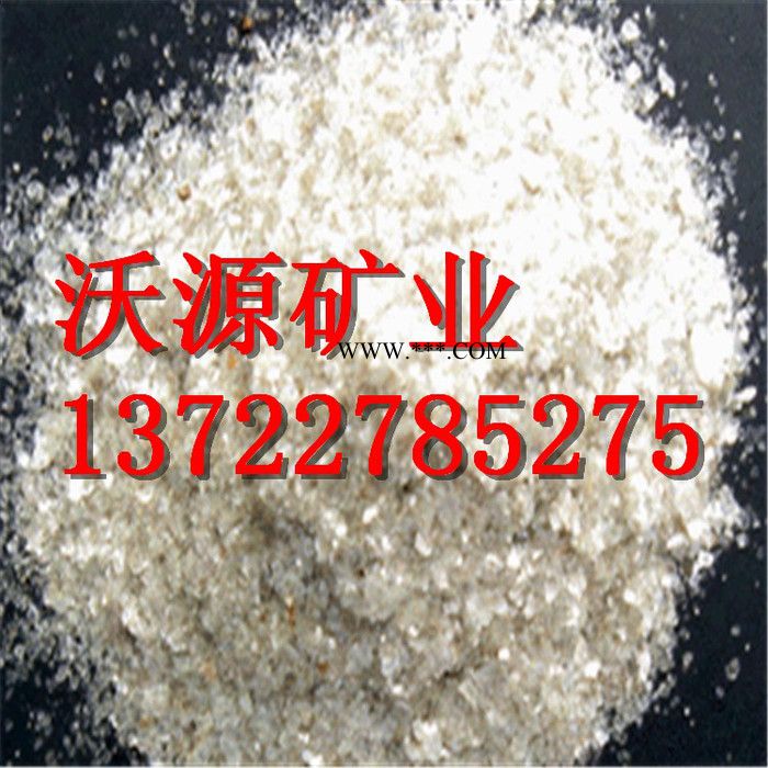 石家庄供应 **云母 各种目数云母粉 质量可靠   欢迎订购图2