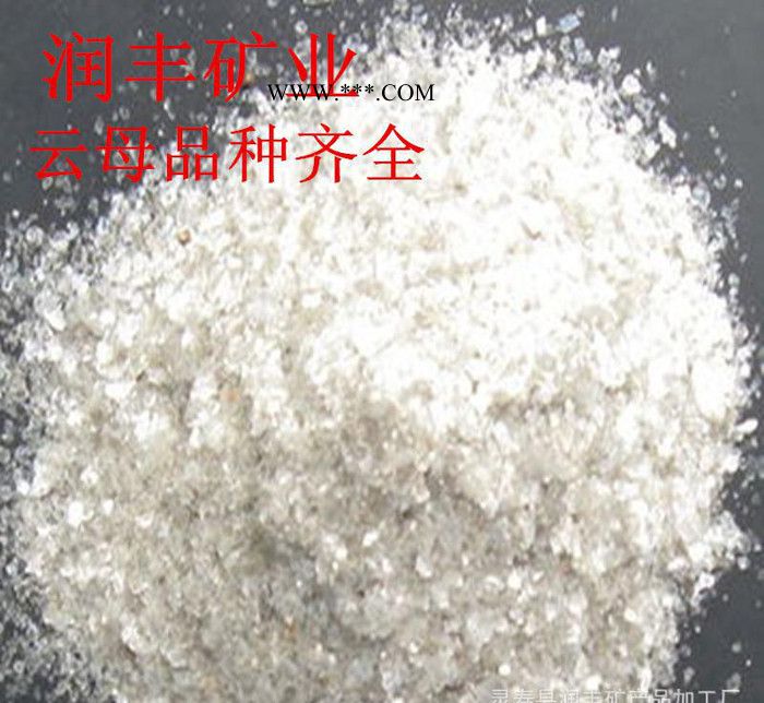生产** 云母 云母片 量大从优图2