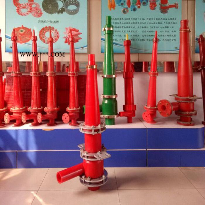 【晖盛】 石膏脱硫旋流器 旋流器  聚氨酯旋流器  水力旋流器组 旋流器大小椎体欢迎来电洽谈图5