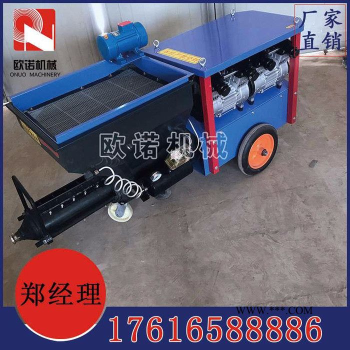 小型石膏喷涂机价格 高效节能全自动砂浆喷涂机厂家图5