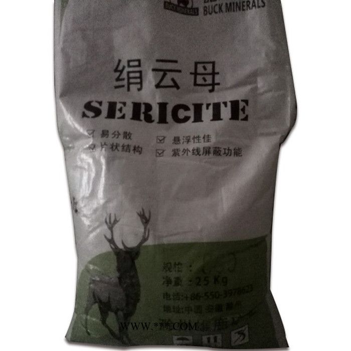 【荷叶化工】供应 绢云母  云母粉