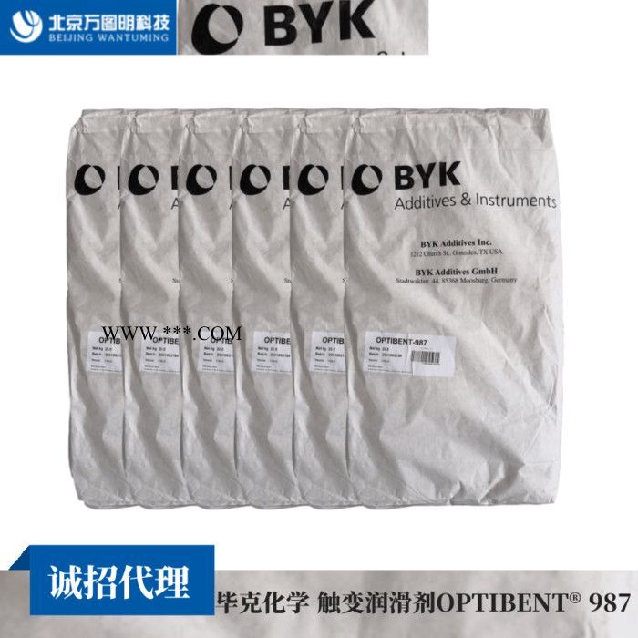 触变润滑剂 OPTIBENT987 石膏砂浆触变润滑剂图5
