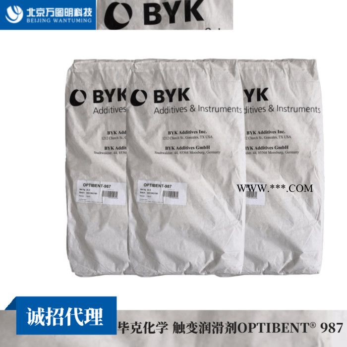 触变润滑剂 OPTIBENT987 石膏砂浆触变润滑剂图4