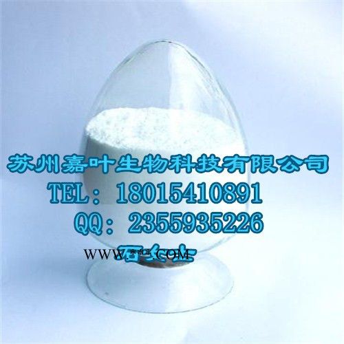 南箭  湿法绢云母粉 CAS： 12001-26-2 （量多**现货） 湿法绢云母粉的产品报价图5