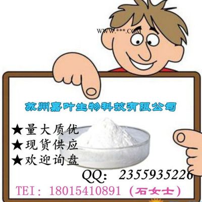 南箭  湿法绢云母粉 CAS： 12001-26-2 （量多**现货） 湿法绢云母粉的产品报价