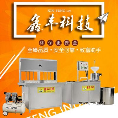 豆腐机设备石膏豆腐机点脑豆腐机厂家批发1对1教学