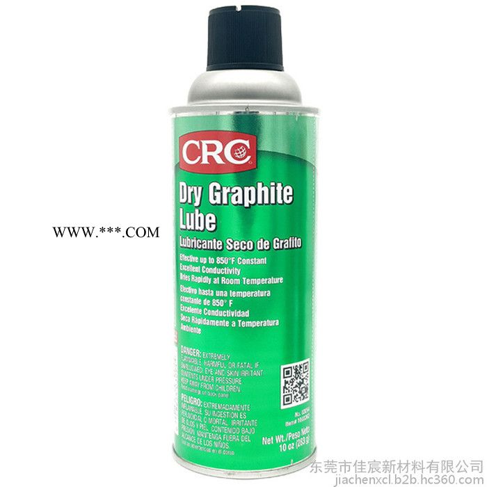 美国CRC 03094 干性耐高温石墨润滑剂 284g 石墨导电漆干性润滑剂图4