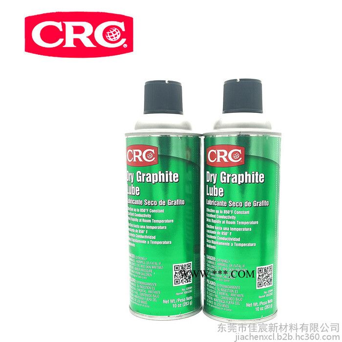美国CRC 03094 干性耐高温石墨润滑剂 284g 石墨导电漆干性润滑剂图3