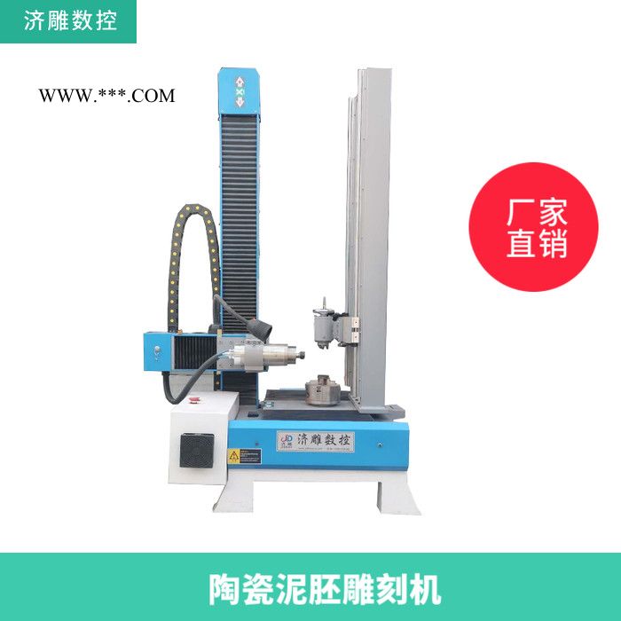 数控陶瓷泥胚工艺品杯盏雕刻机立式三维立体圆雕机石膏泡沫模型精雕机图2