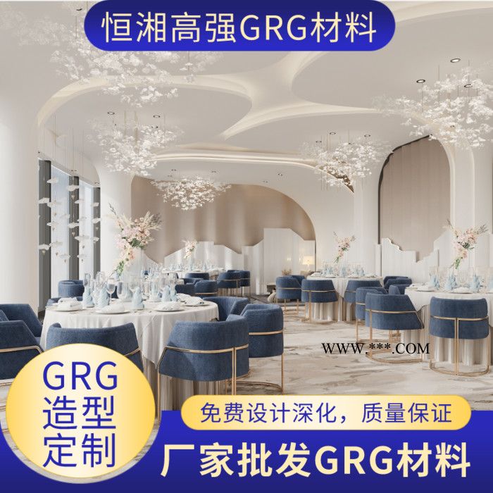 恒湘 GRG石膏板 GRG厂家 批发，欢迎咨询图3
