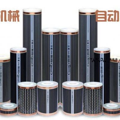 喜工石墨烯电池卷对卷全自动丝印机