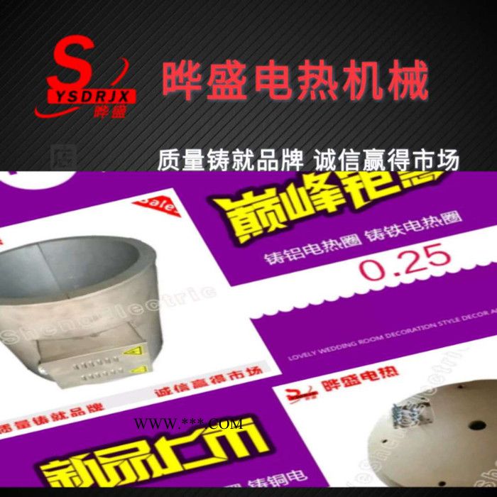 铸铝风冷加工定制 内风槽铸铝电加热器 铸铝铸铜加热圈   云母纳米节能电热圈 铸铝加热圈板电热管发热管图4