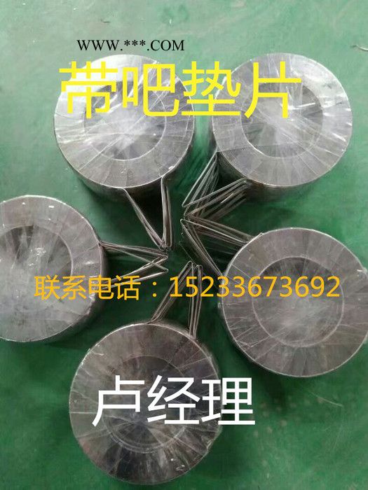 永熙郑州供应复合垫片金属石墨缠绕图2