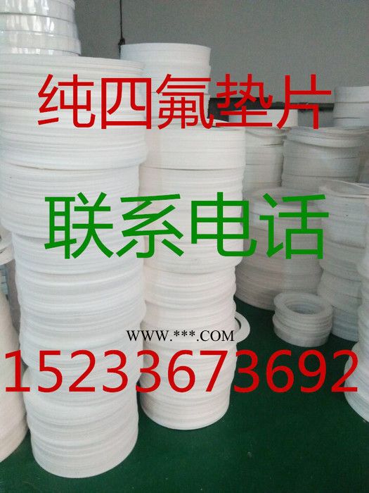 永熙郑州供应复合垫片金属石墨缠绕图3