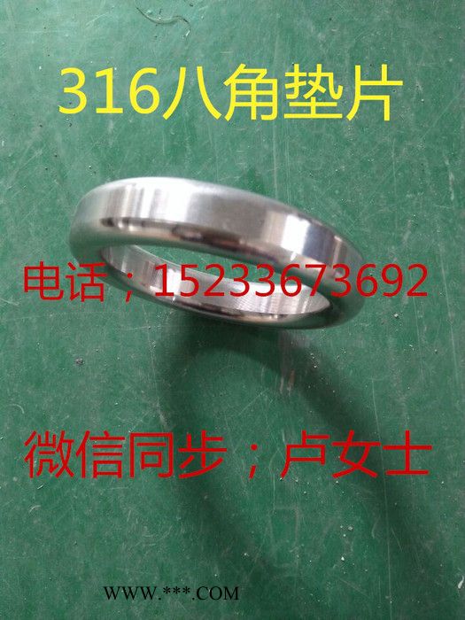 永熙郑州供应复合垫片金属石墨缠绕图7