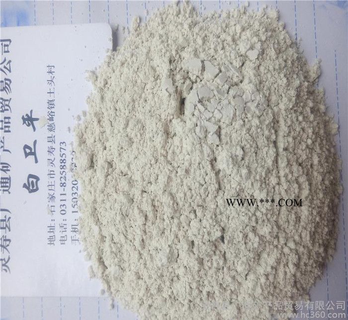 专业生产云母 云母片 云母碎 云母粉量大价格低品**图3