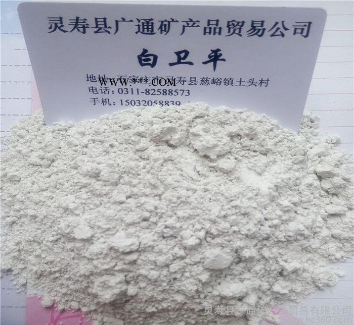 专业生产云母 云母片 云母碎 云母粉量大价格低品**图2