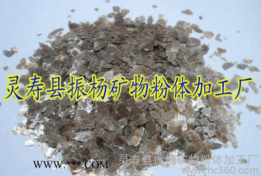 振杨矿业**天然云母 河北石家庄云母片 金云母片价格（图）图1