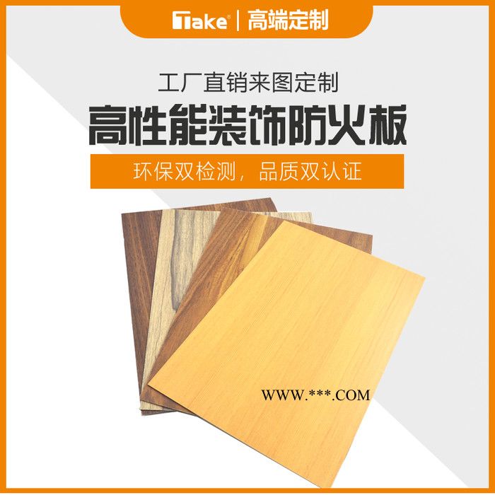 egger防火板耐火板  细说常用吊顶材料：纸面石膏板图5