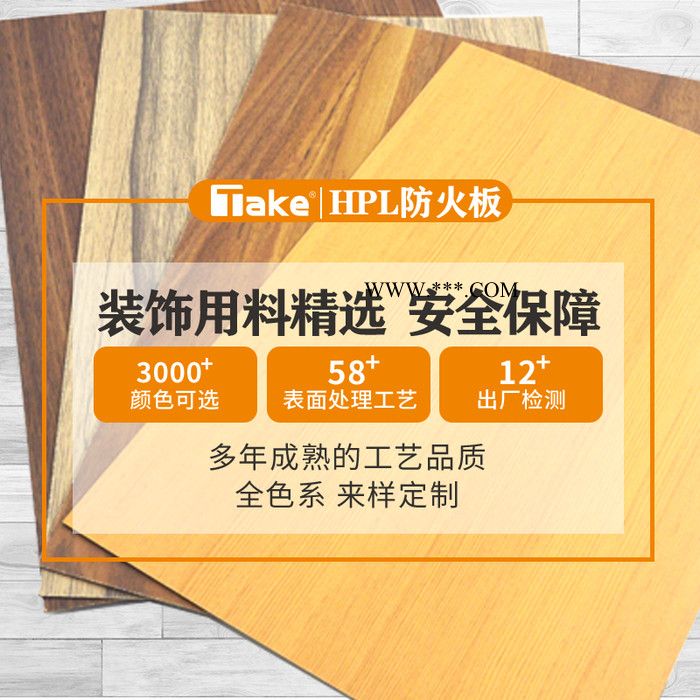 egger防火板耐火板  细说常用吊顶材料：纸面石膏板图2