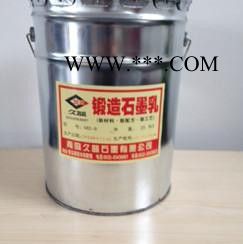 久益生产销售JDT-28石墨乳 量大从优 欢迎咨询【图】图3
