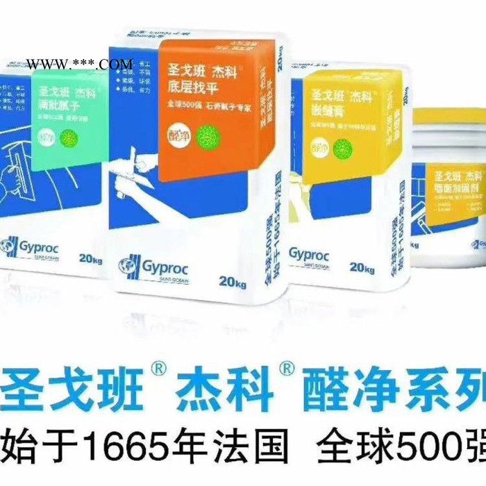 圣戈班011 腻子粉  圣戈班腻子粉刷石膏轻质抹灰石膏批发图2