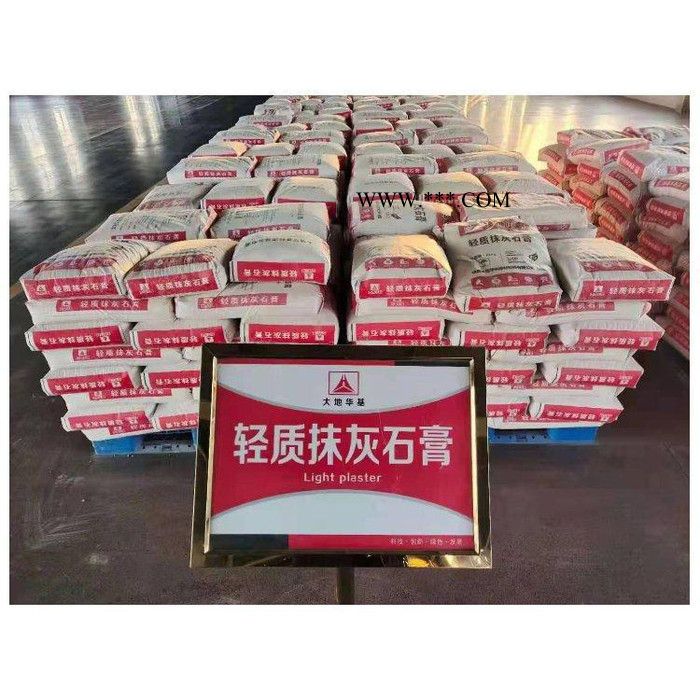 圣戈班011 腻子粉  圣戈班腻子粉刷石膏轻质抹灰石膏批发图3