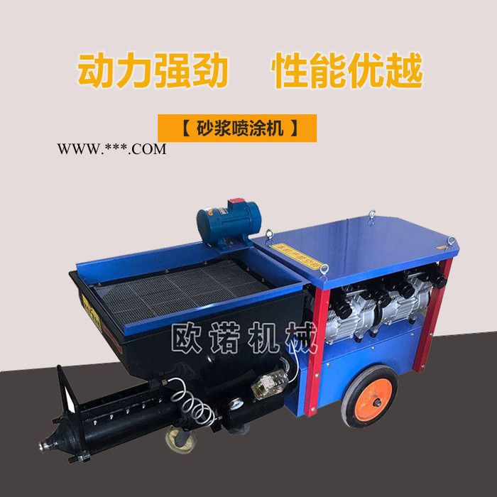 小型石膏水泥砂浆喷浆机 涂料石膏真石漆高压喷涂机砂浆腻子喷涂机图2