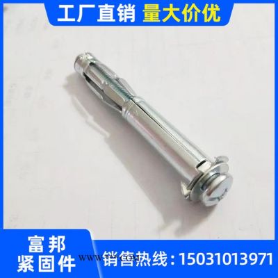 富邦M4 中空壁虎 石膏板天花板膨胀螺丝 空心砖空心幕墙铁飞机膨胀螺栓