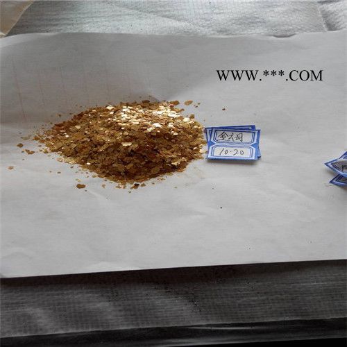 供应鸿发**鸿发云母片/  云母粉图3