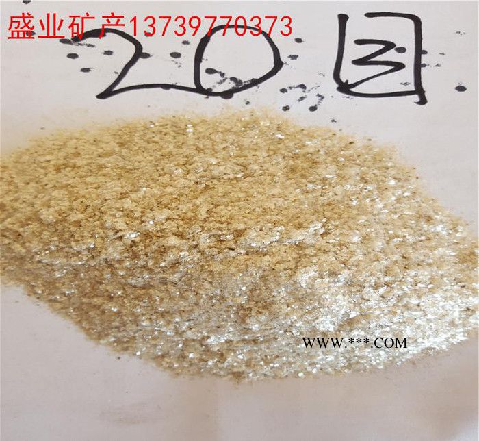 超细超白云母粉  云母片 焊条粉 耐高温合成云母图2