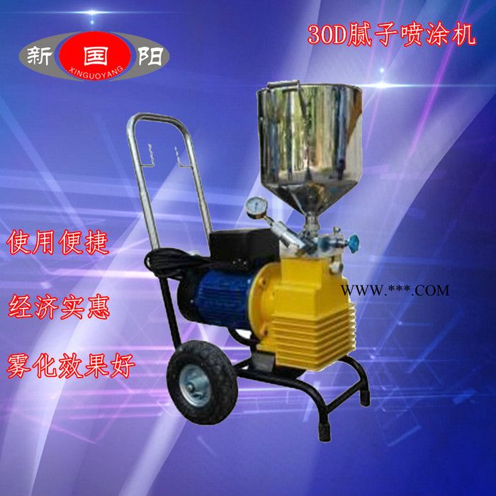 墙面腻子喷涂机 德式石膏喷涂机 无气小型腻子喷涂机价格图4