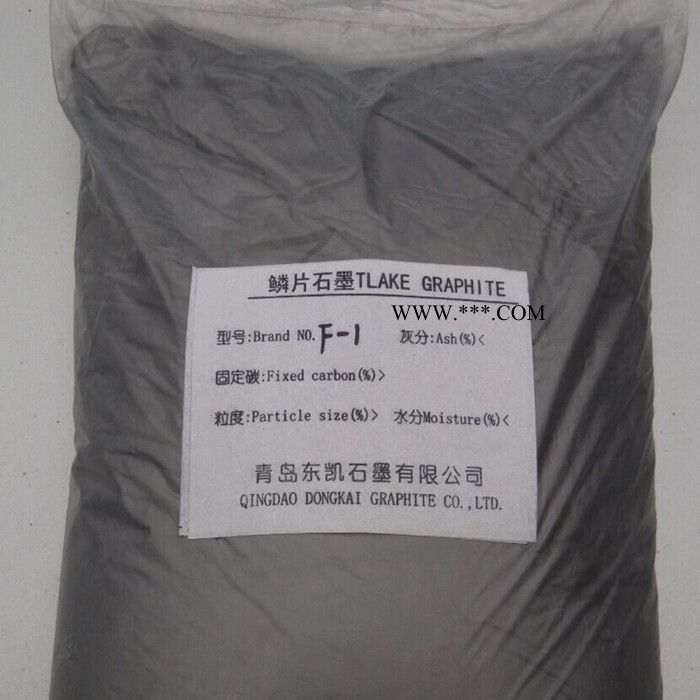 供应东凯F-1微粉石墨图2
