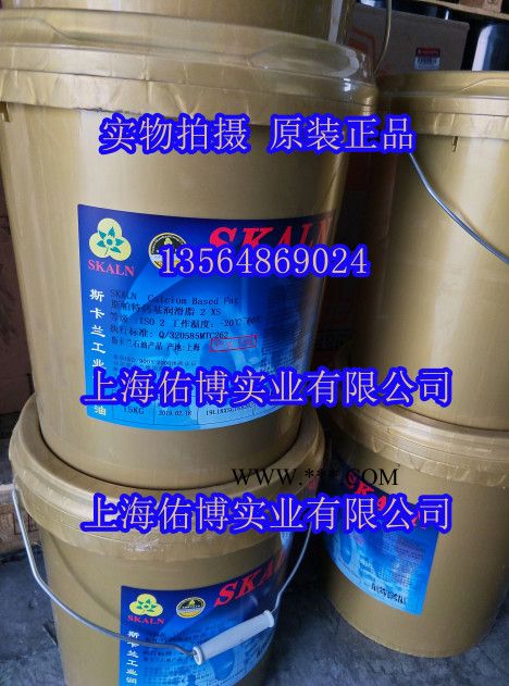 斯卡兰3号石墨锂基润滑脂 石墨锂基脂3# 15KG 订货