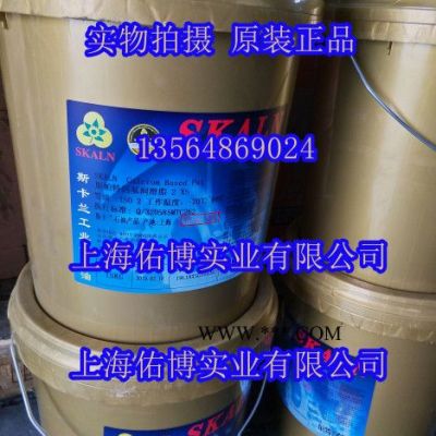 斯卡兰3号石墨锂基润滑脂 石墨锂基脂3# 15KG 订货